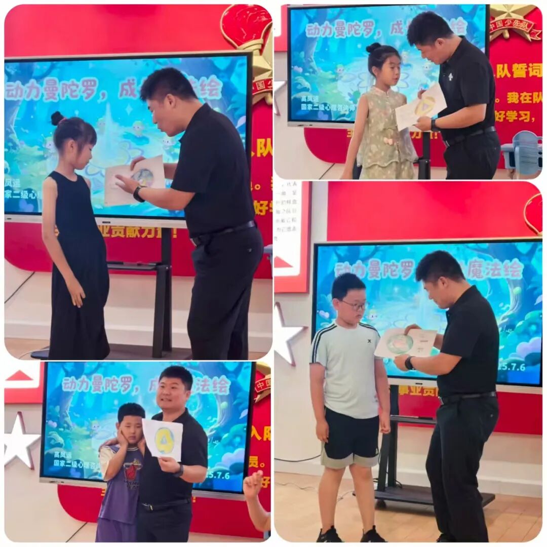 心理咨询师