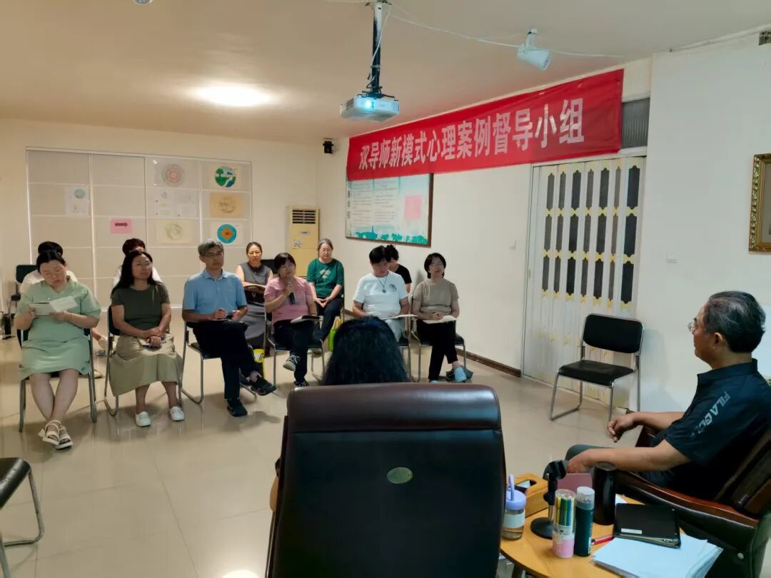 心理健康