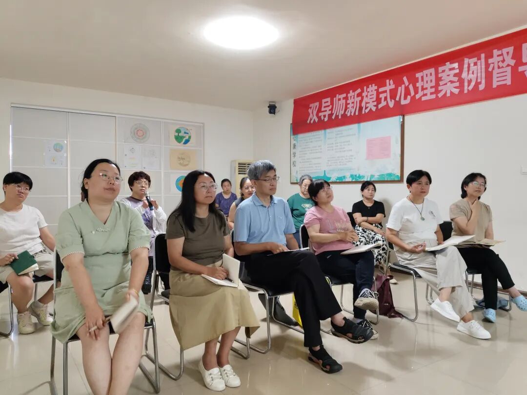 心理健康