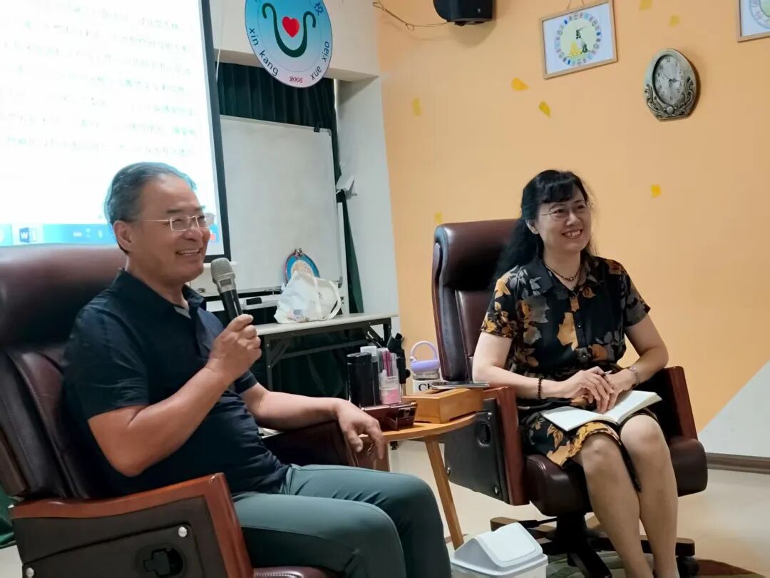 心理健康