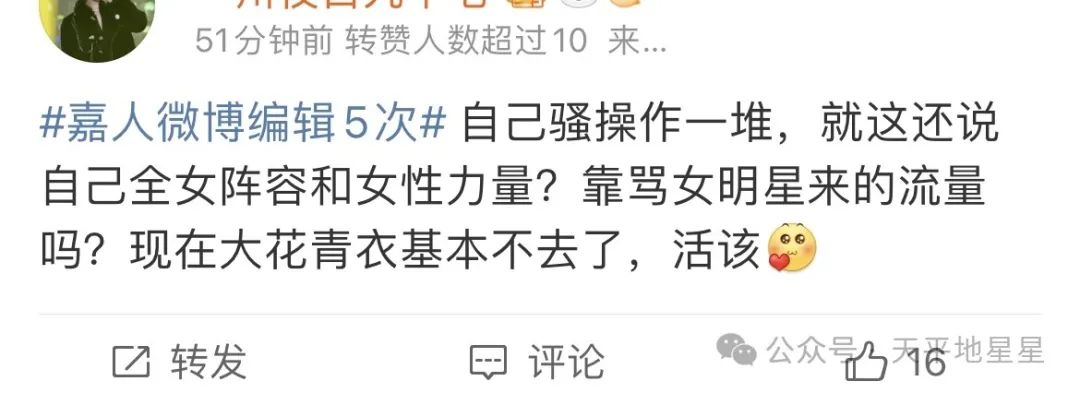 嘉人红毯 半天没人走