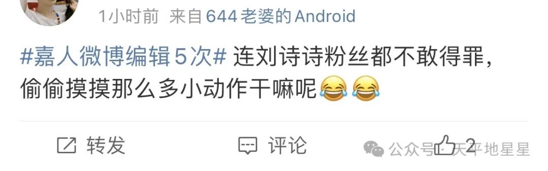 嘉人红毯 半天没人走