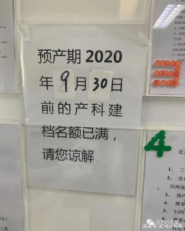 北京医院建档可以在外地生吗_北京不建档可以产检的医院_建档医院产检北京可以用医保吗