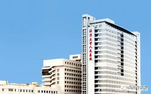 北京医院建档可以在外地生吗_建档医院产检北京可以用医保吗_北京不建档可以产检的医院