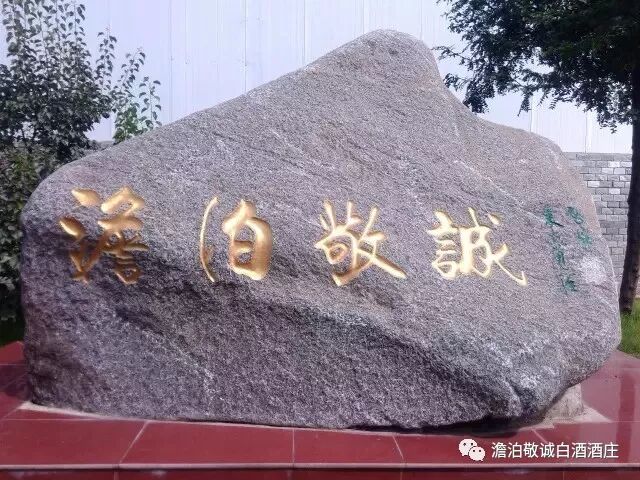 白酒知识科普季（一）