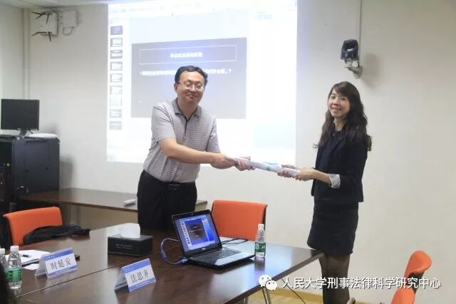 新闻 名家刑法讲座第一百三十七期 梅根法案与台湾性犯罪登记与公告制度 成功举办 人民大学刑事法律科学研究中心 微信公众号文章阅读