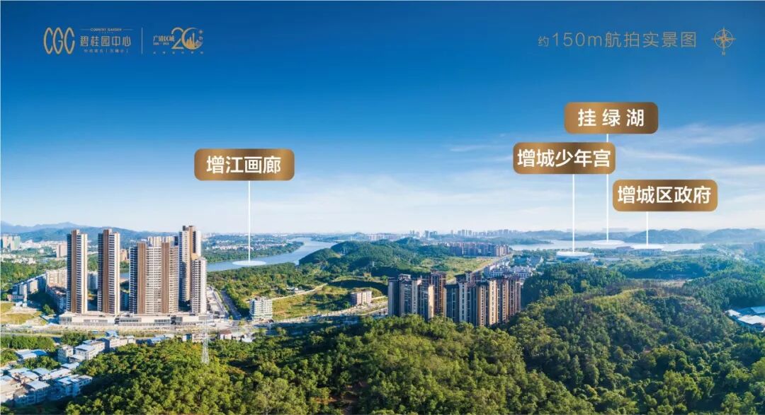 广州碧桂园中心建面107-333㎡，值不值得买？