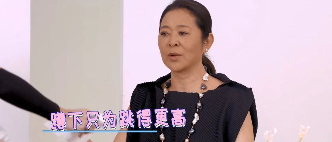 倪萍从心底不服老，录节目还穿无袖裙，61岁打扮比年轻人还潮！