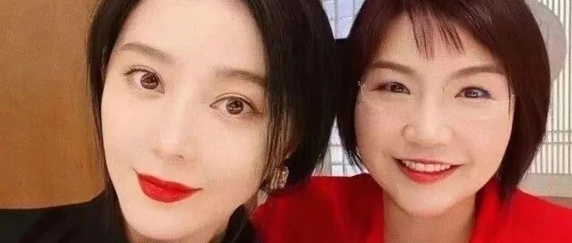 范冰冰跟风水师好友合影，P成尖下巴毫无气质，整个人就是大妈！