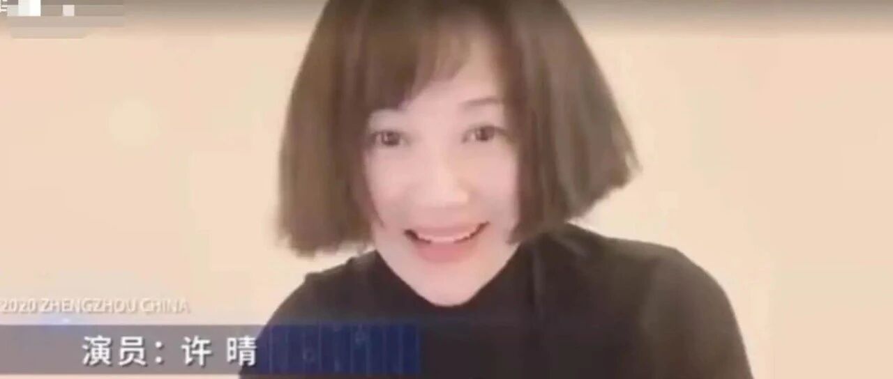 许晴剪萝莉短发，51岁还这样装嫩，再怎么装也不是清纯少女了！