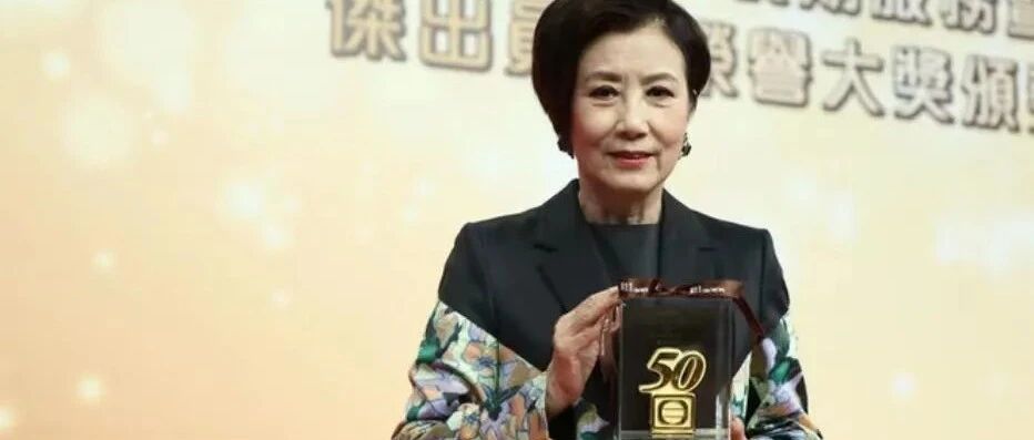 汪明荃穿西装裙领奖，踩高跟鞋气质高雅，74岁不打针还这么漂亮！