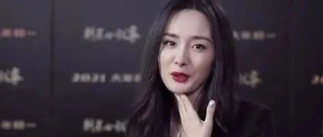杨幂的近照好憔悴，采访时还老托着下巴挡颈纹，肉眼可见的老了！