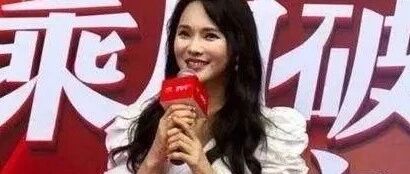 伊能静出席活动捞金，穿小白裙装清纯，看这脸想嫩也嫩不了啊！