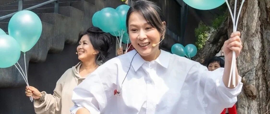 刘若英现身剧组聚会，美颜后年轻又漂亮，但偶遇的现场照很真实！