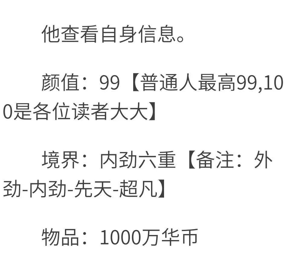 最强反派:开局睡了主角他妈