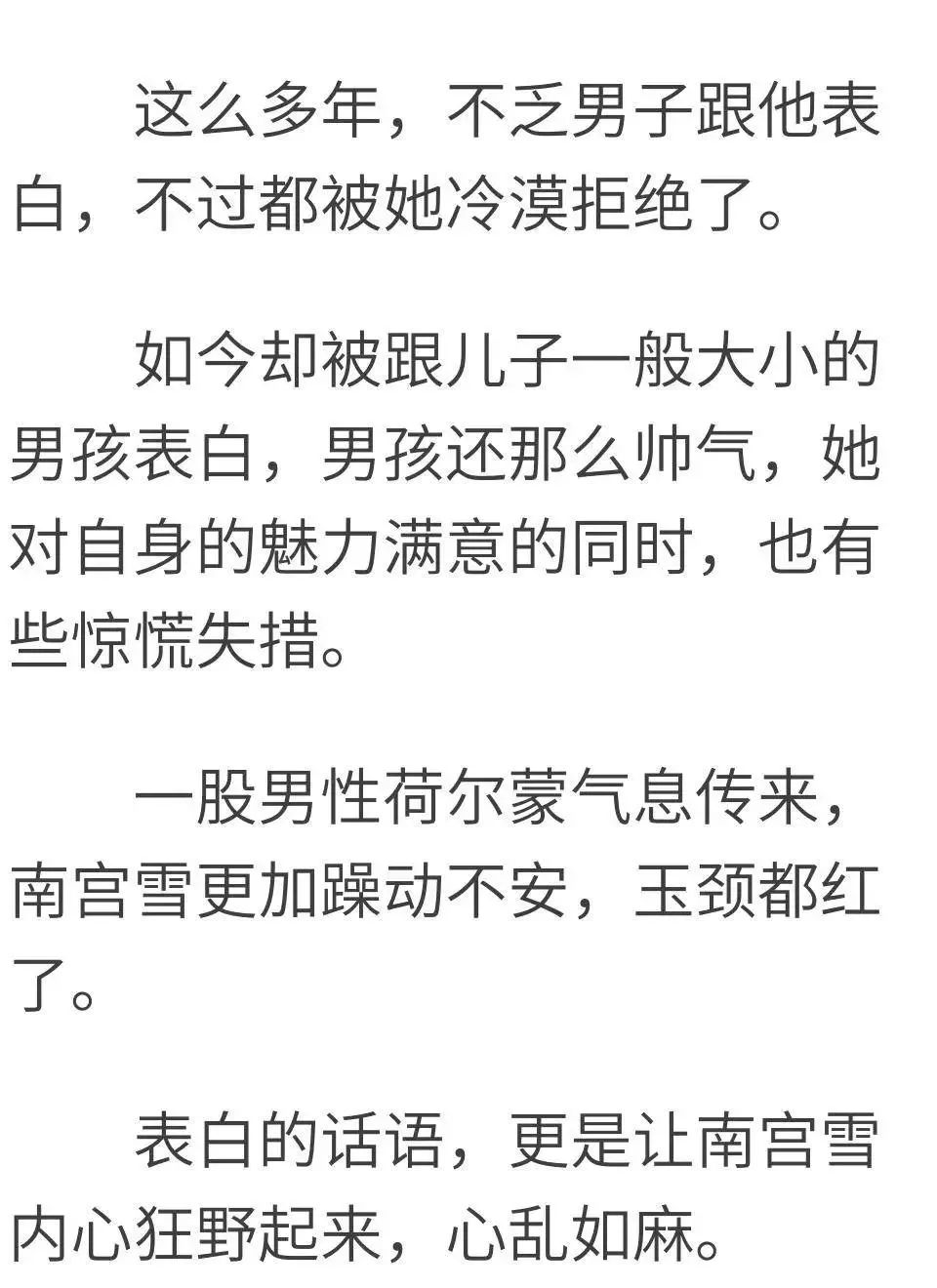最强反派:开局睡了主角他妈