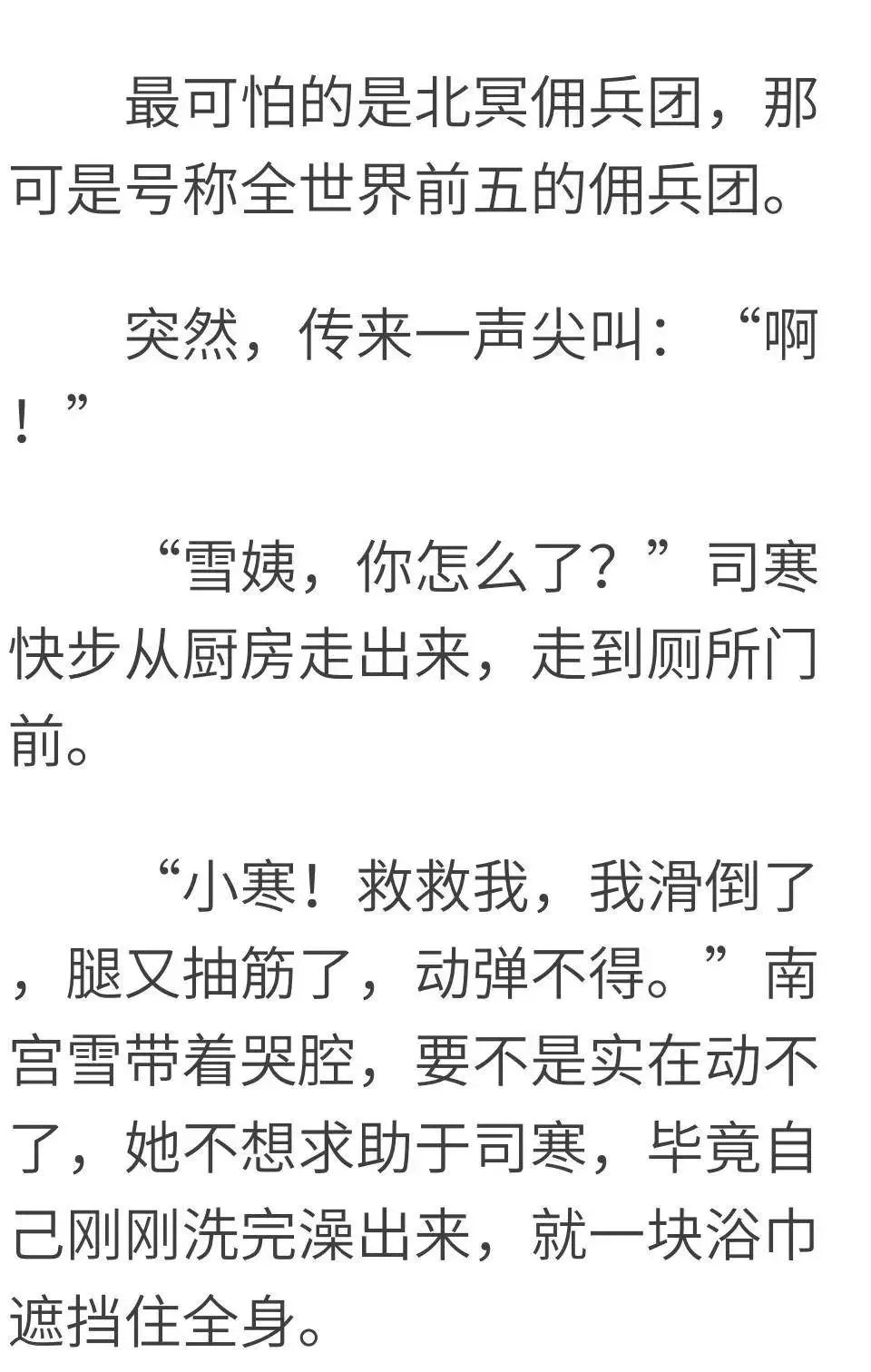 最强反派:开局睡了主角他妈