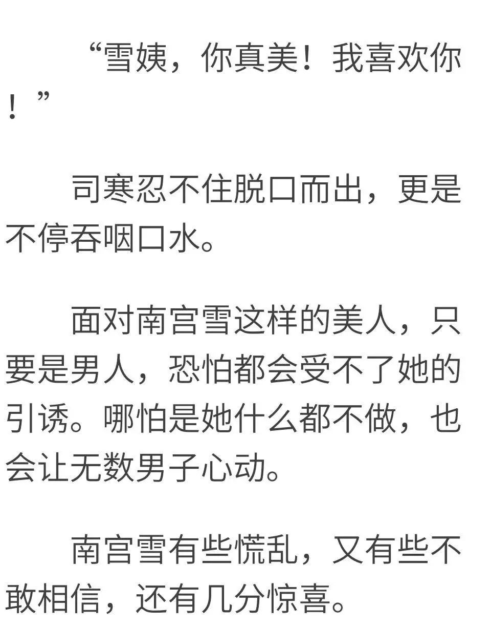最强反派:开局睡了主角他妈