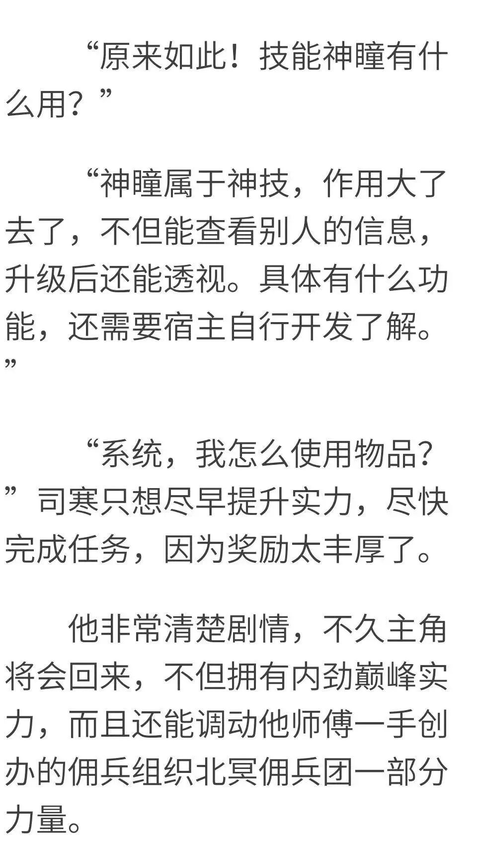 最强反派:开局睡了主角他妈