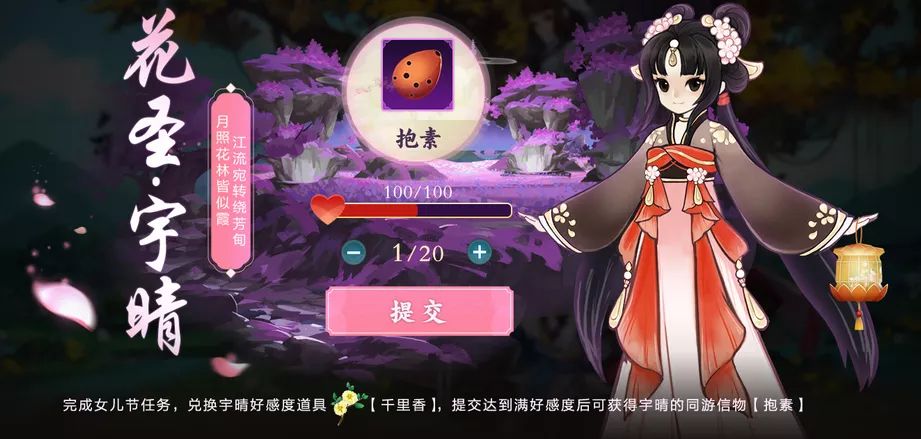 圣花卫生纸厂家_圣园未花_花圣