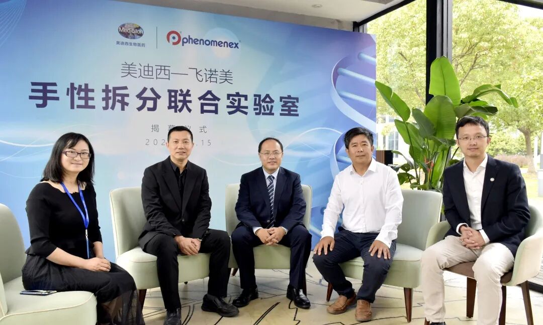 人物访谈走进美迪西和飞诺美联合实验室幕后故事