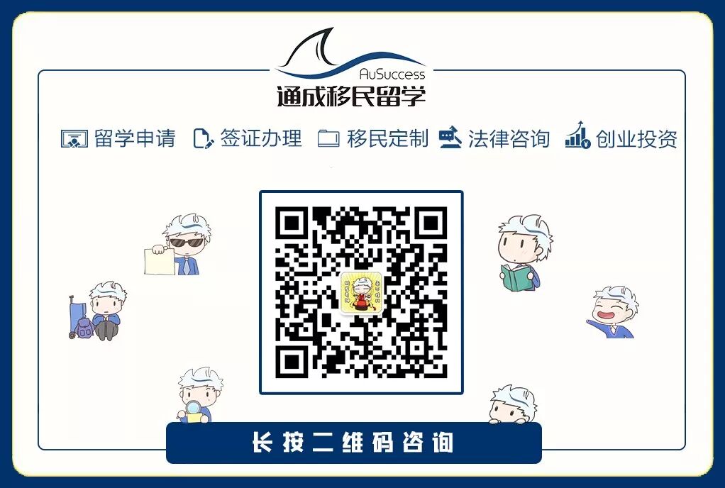 【22-23维州州担】全职位开放！塔州州担临时配额公布190占主导！