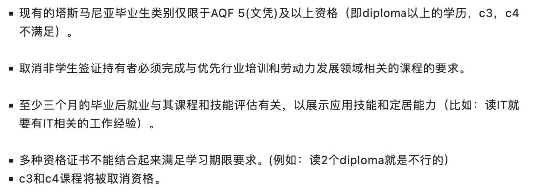 2023财年塔州州担提前划重点！PHD毕业生将提供永居通道！工作要求和职位要求均放宽！