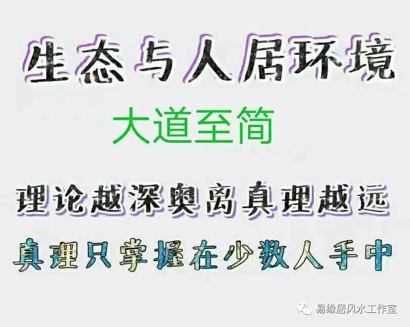 租的房子需不需要调风水
