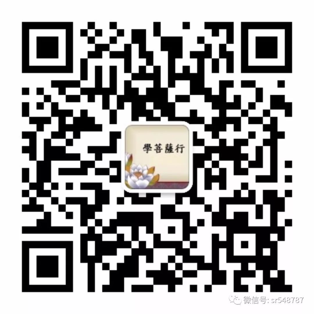 在 吉祥经 中 佛陀说道 勿近愚痴人 应与智者交 尊敬有德者 是为最吉祥 幸給上師 微信公众号文章阅读 Wemp