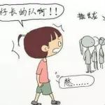 超声检查前准备事项，憋尿的正确方式~