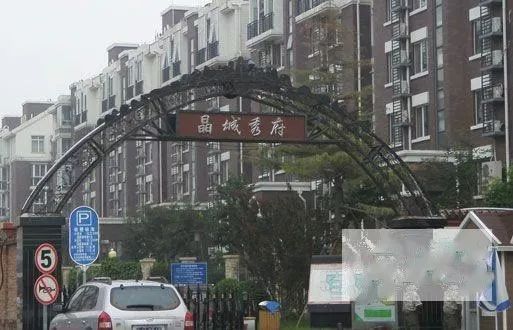 北京市丰台区晶城秀府房产项目简介