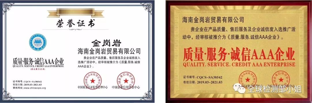 2019年项目招投标最加分的资质证书，企业不容错过！(图2)