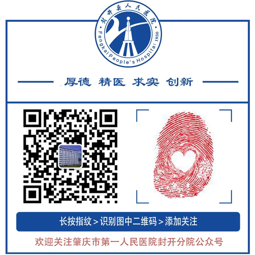 为什么负压引流负压封闭引流技术（VSD）护理慢性难愈创面_https://www.jmylbn.com_新闻资讯_第13张