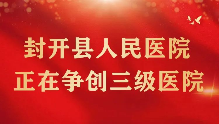 为什么负压引流负压封闭引流技术（VSD）护理慢性难愈创面_https://www.jmylbn.com_新闻资讯_第4张
