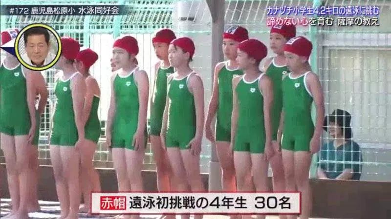 日本小学4年级女生痛苦参加长泳训练被电视台报道 引来网友骂声一片