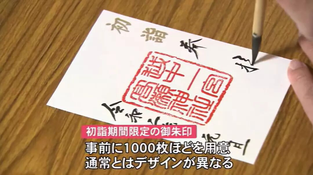 真正 喜 迎 大阪某神社举行 大笑仪式 迎新年 画面太美 职得日本 微信公众号文章阅读 Wemp