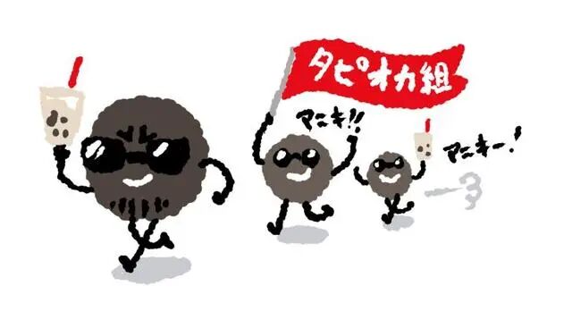 日本黑社会拒绝领取政府补助金：“若领取了补助金，道上传开了就没法混了”。(图9)