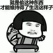 日本黑社会拒绝领取政府补助金：“若领取了补助金，道上传开了就没法混了”。(图14)