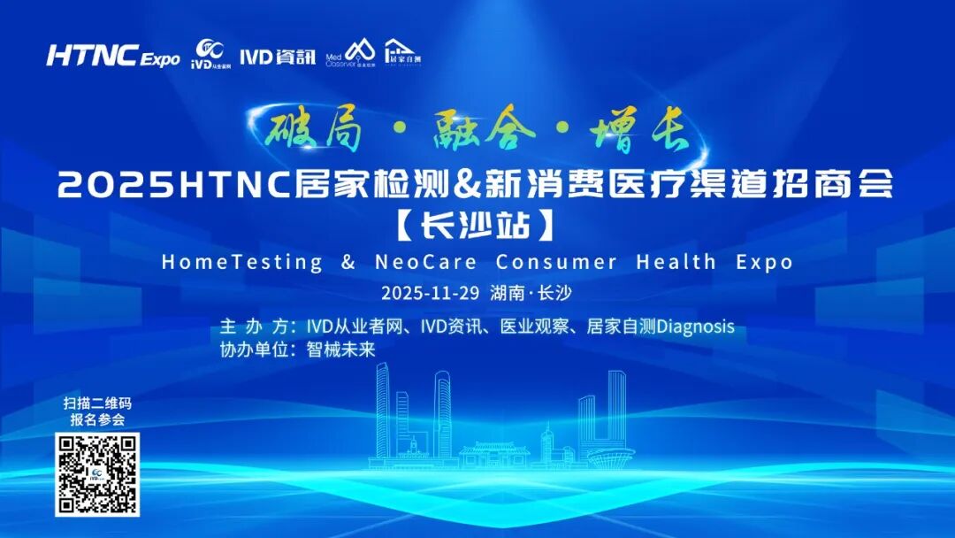 沃芬血气分析仪怎么样发光免疫分析仪，5000元／台！_https://www.jmylbn.com_新闻资讯_第5张