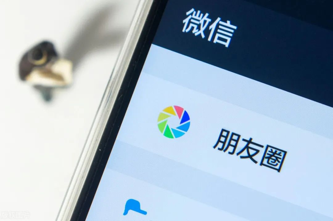 微信又更新!新增4大功能,网友:终于可以在电脑上刷朋友圈了 站长杂谈 第4张-盘仙人 微信又更新!新增4大功能,网友:终于可以在电脑上刷朋友圈了 站长杂谈 第4张