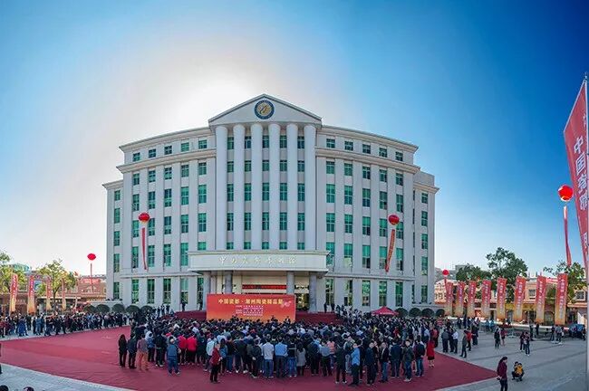 2017中国瓷都潮州陶瓷精品展系列活动开幕 展现新时代"中国瓷都"城市