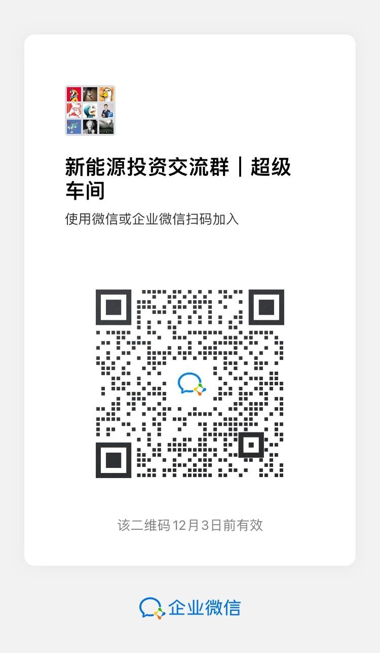 企业微信群二维码显示系统错误且无法更改群名