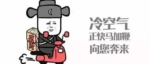 冬日来临，警惕“冬日中暑”