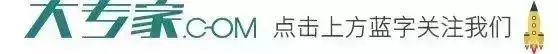 鐘南山院士： 想要長壽 與四「樂」相伴 健康 第1張