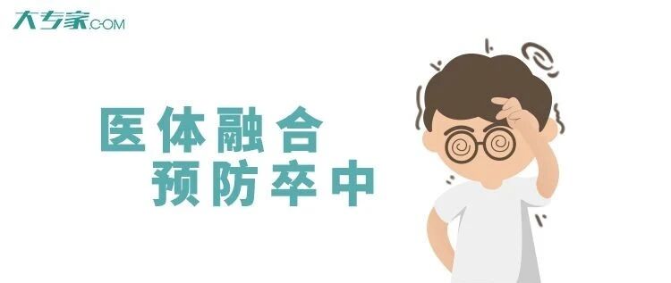 人类健康的“头号杀手”