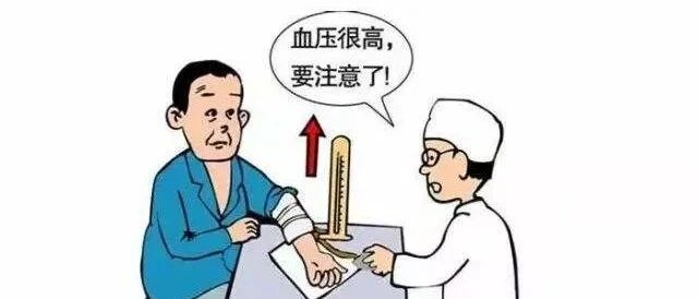 老年人血压降到多少合适？