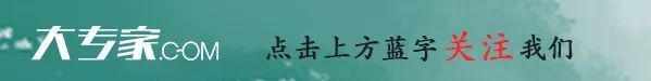 吸煙會影響藥物代謝？用藥前後30分鐘內切勿吸煙 健康 第1張