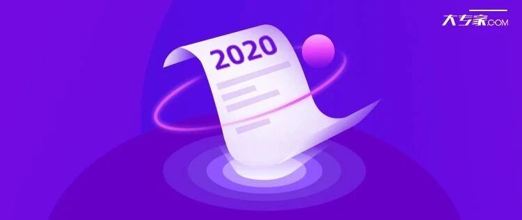 2020全球癌症报告：女性朋友当心这种癌！