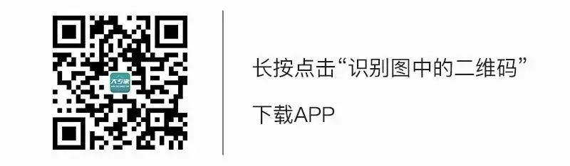 國際罕見病日：關愛從了解開始！ 健康 第8張