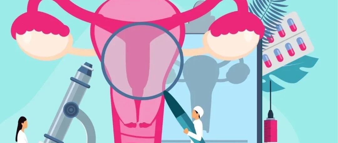 这些听起来很严重的妇科问题，大家一定要了解